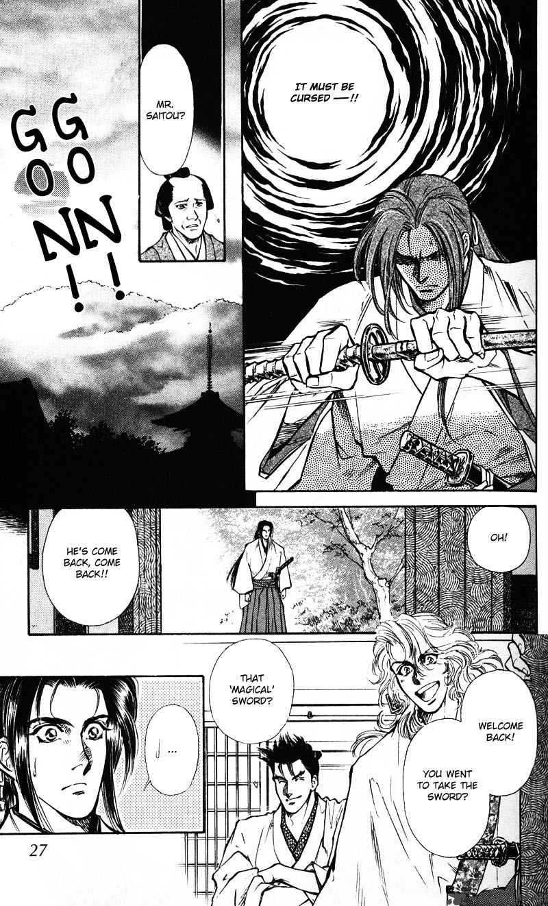 Burai 5 26