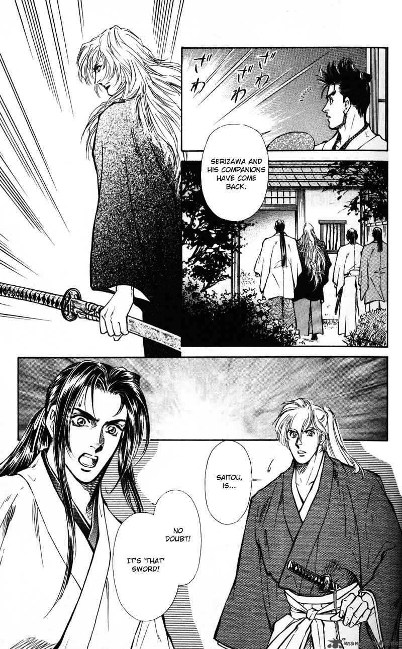 Burai 5 28
