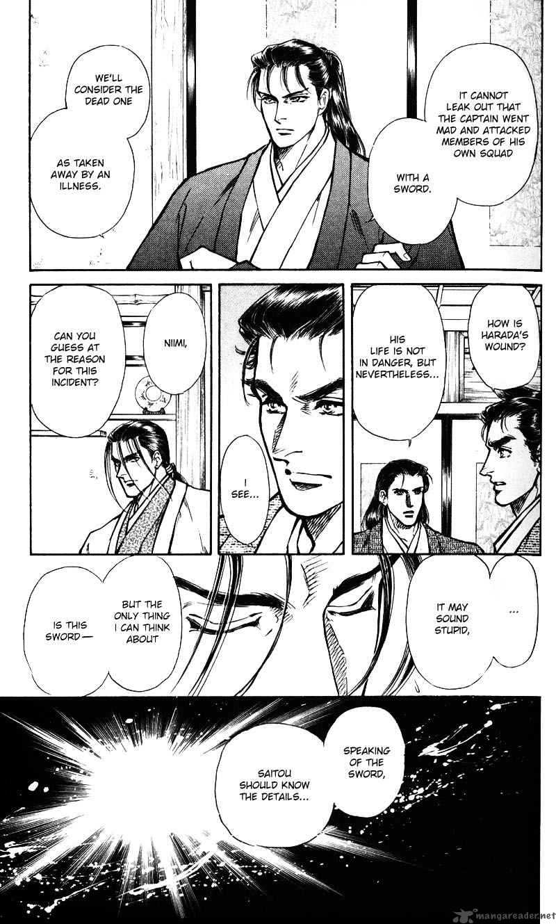 Burai 5 38