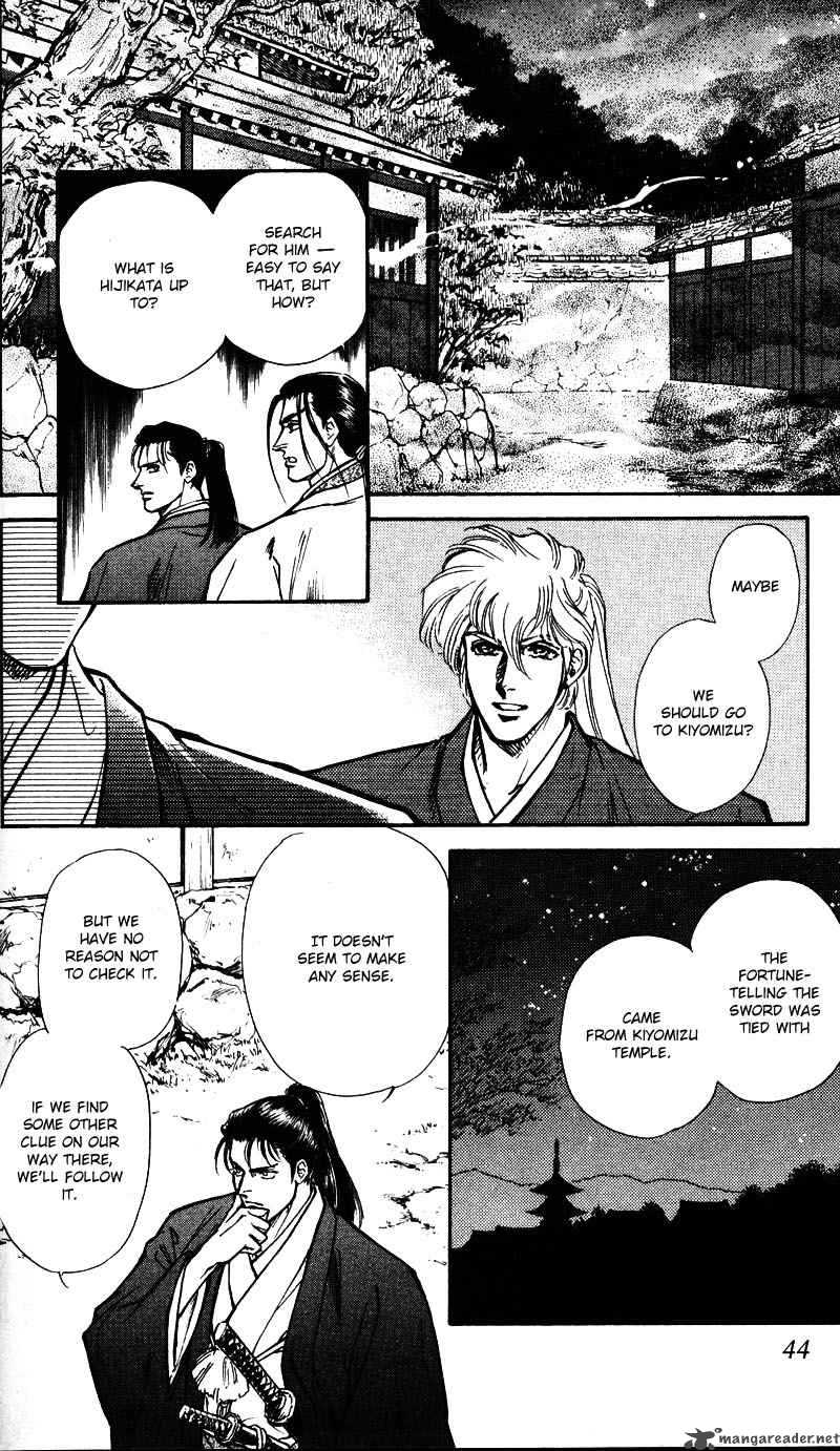 Burai 5 43