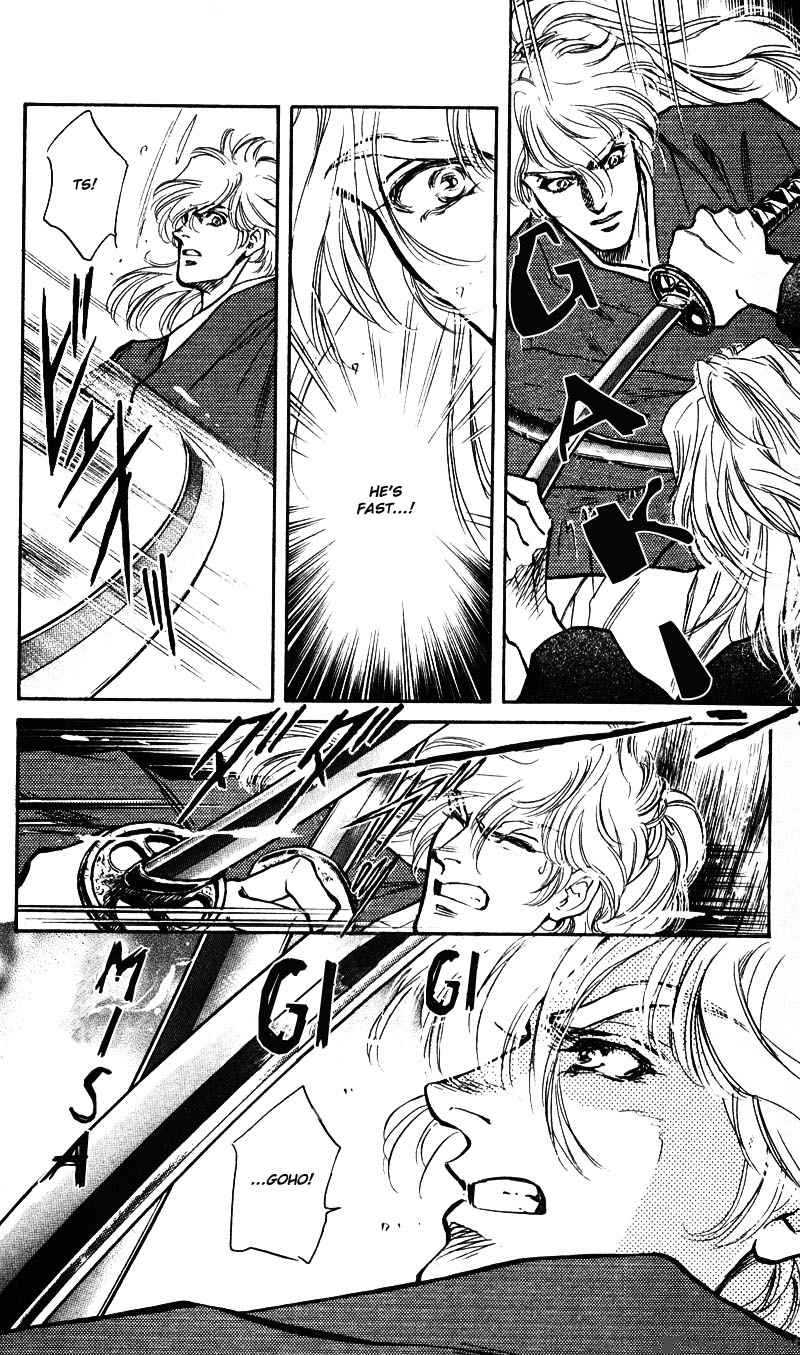 Burai 5 49