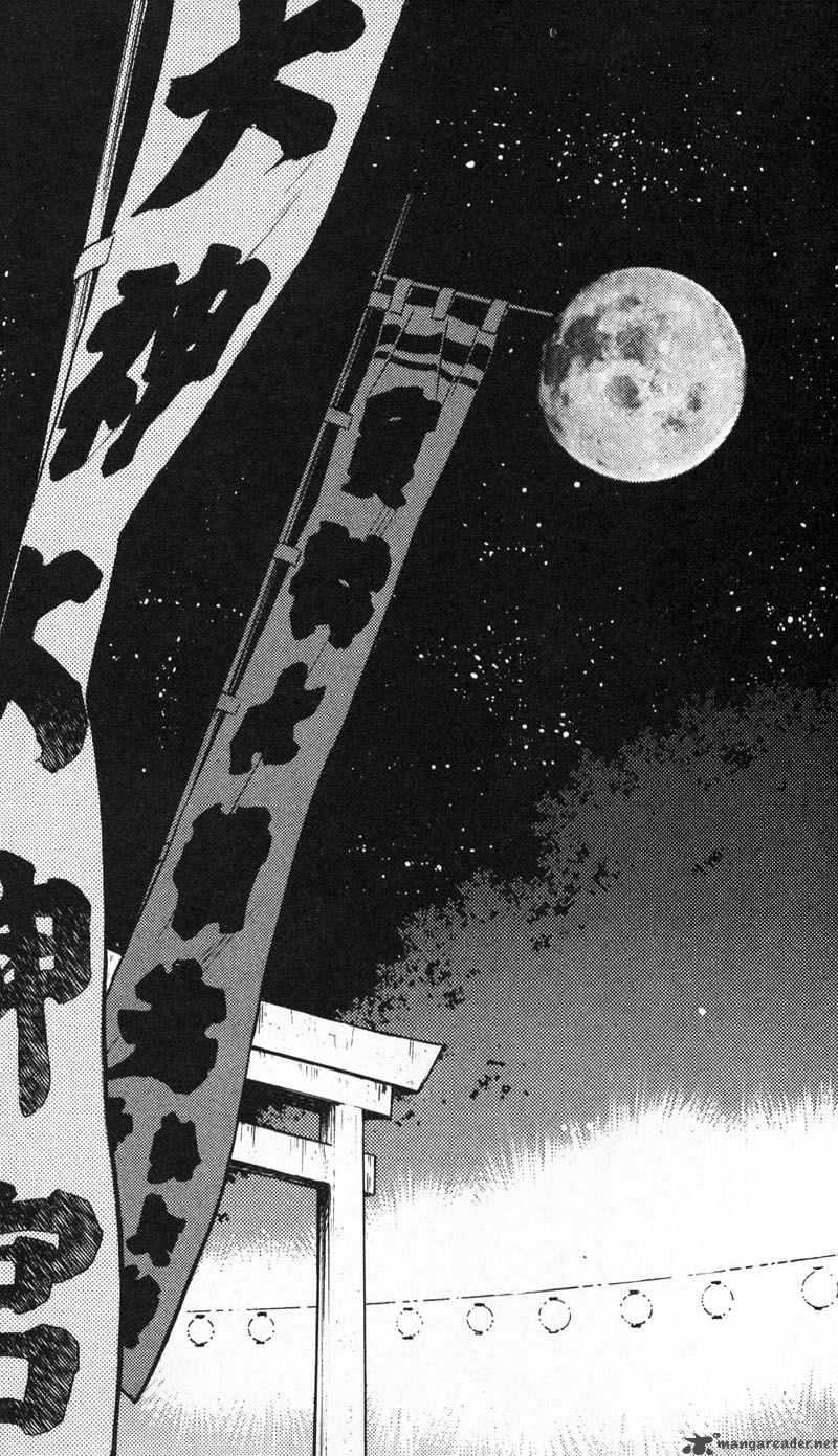 Burai 5 5