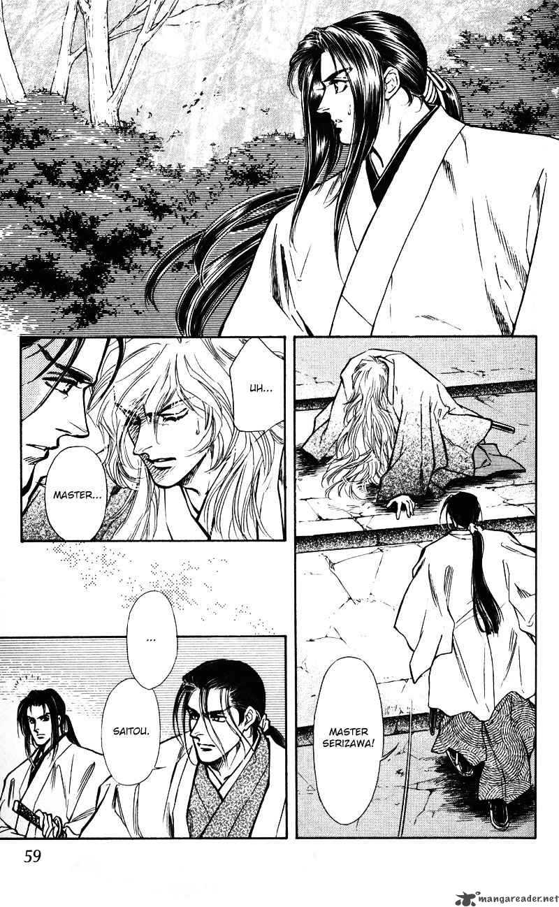 Burai 5 57