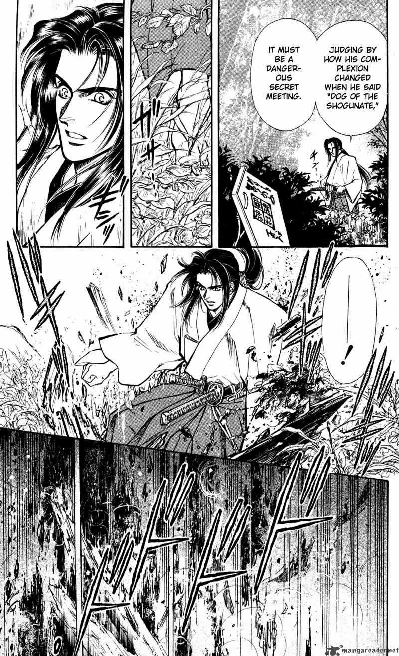 Burai 6 21