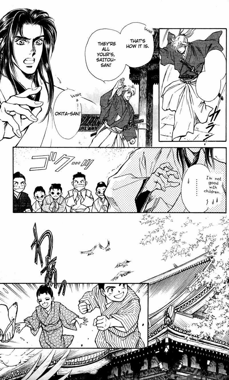 Burai 6 3