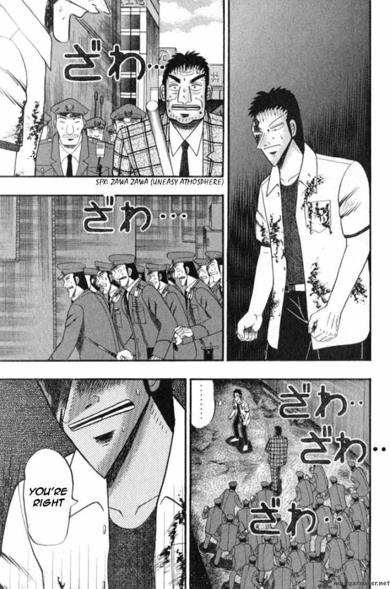 Buraiden Gai 2 32
