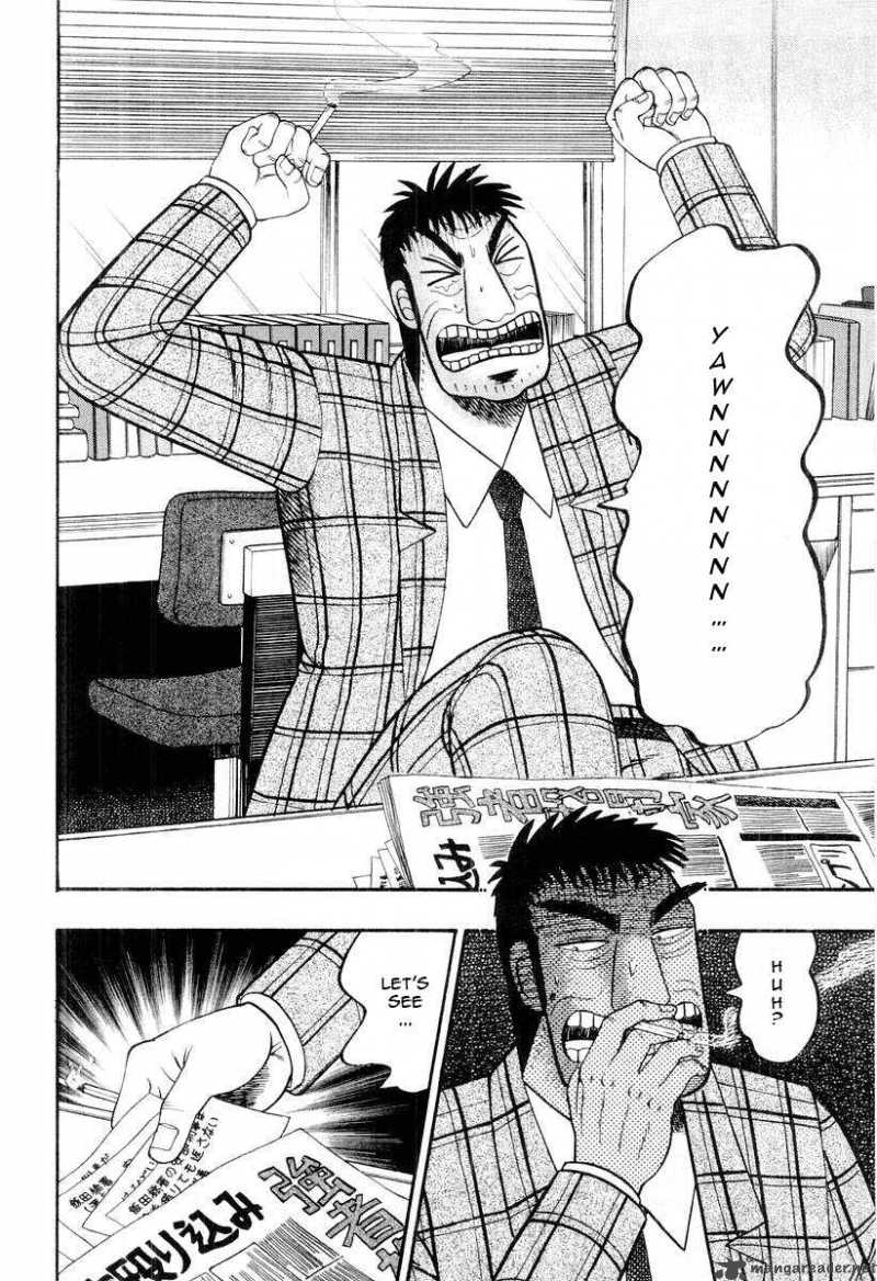 Buraiden Gai 28 2