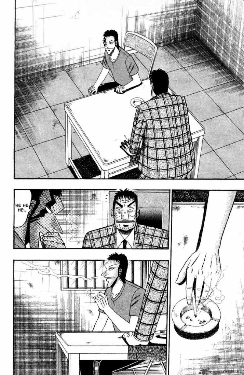Buraiden Gai 5 14