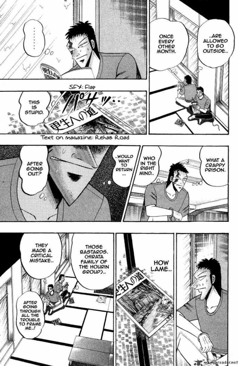 Buraiden Gai 6 5