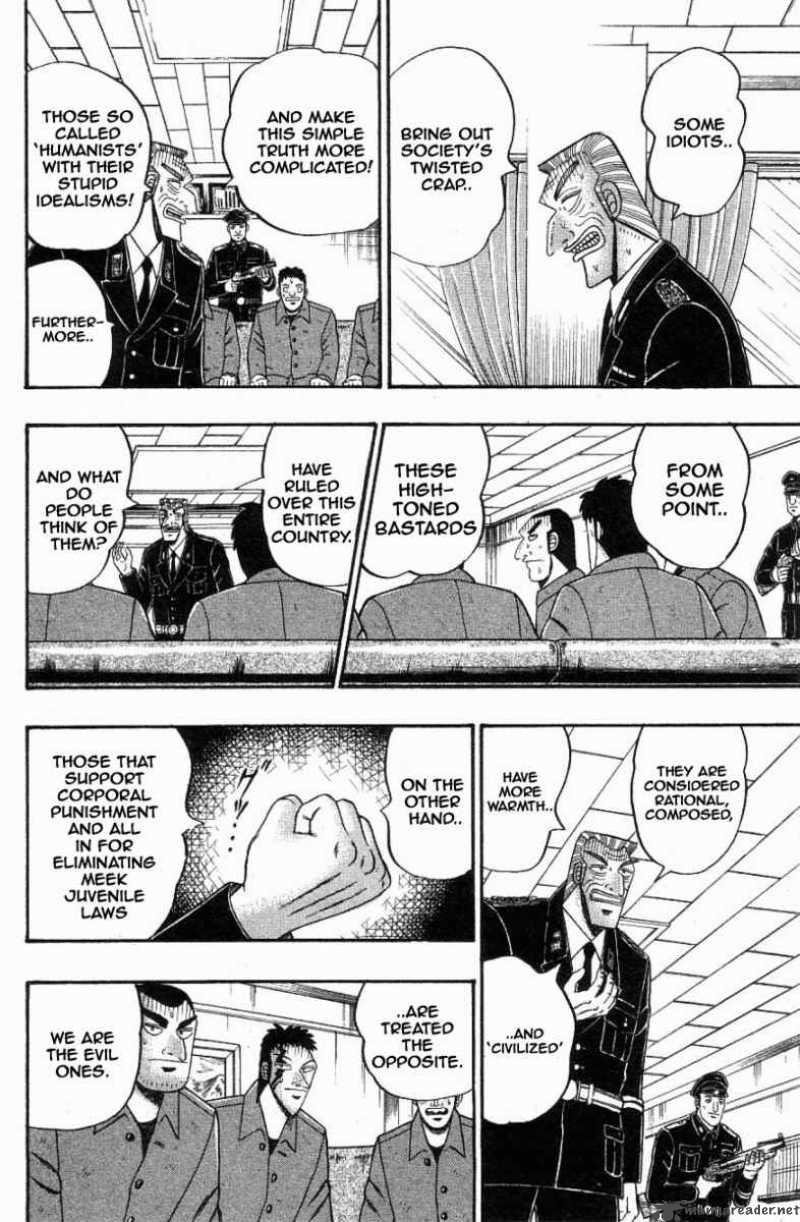 Buraiden Gai 9 4