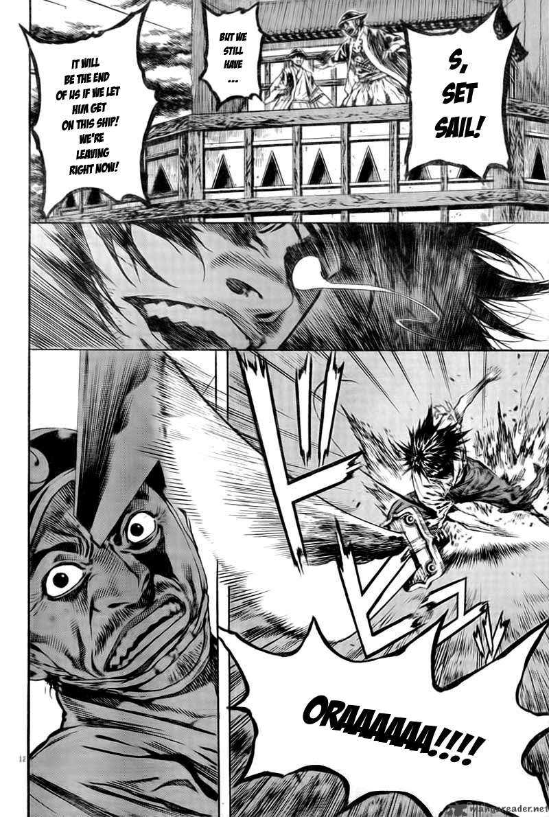 Burning Hell 1 11