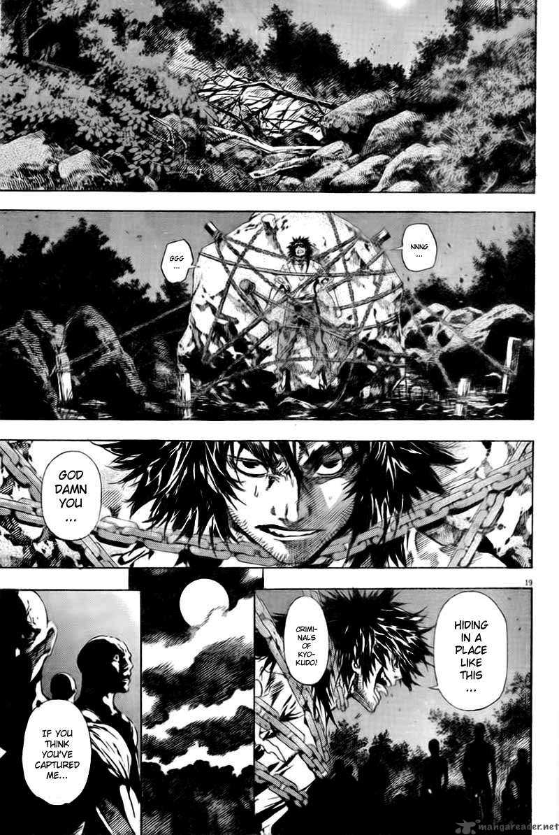 Burning Hell 1 17