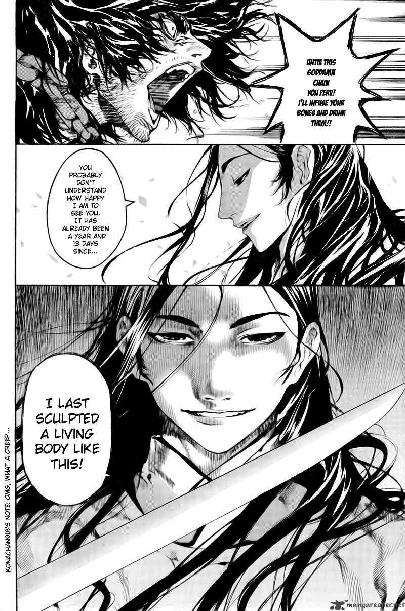 Burning Hell 1 21