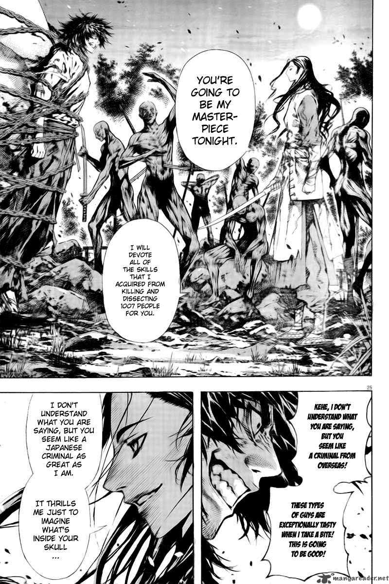 Burning Hell 1 22