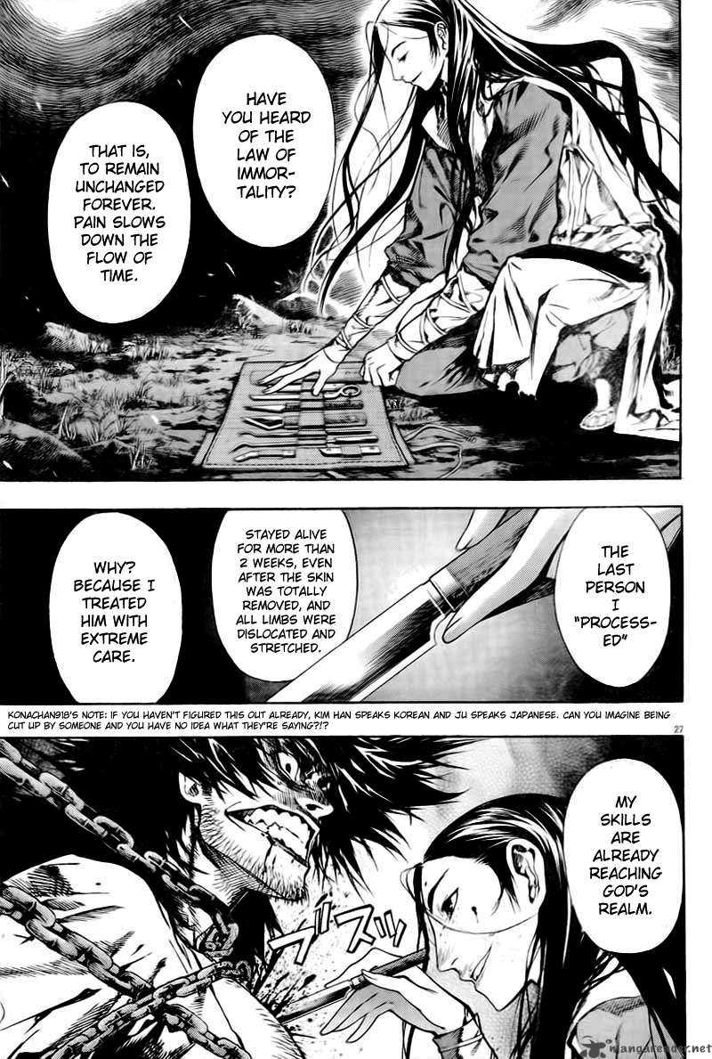 Burning Hell 1 24