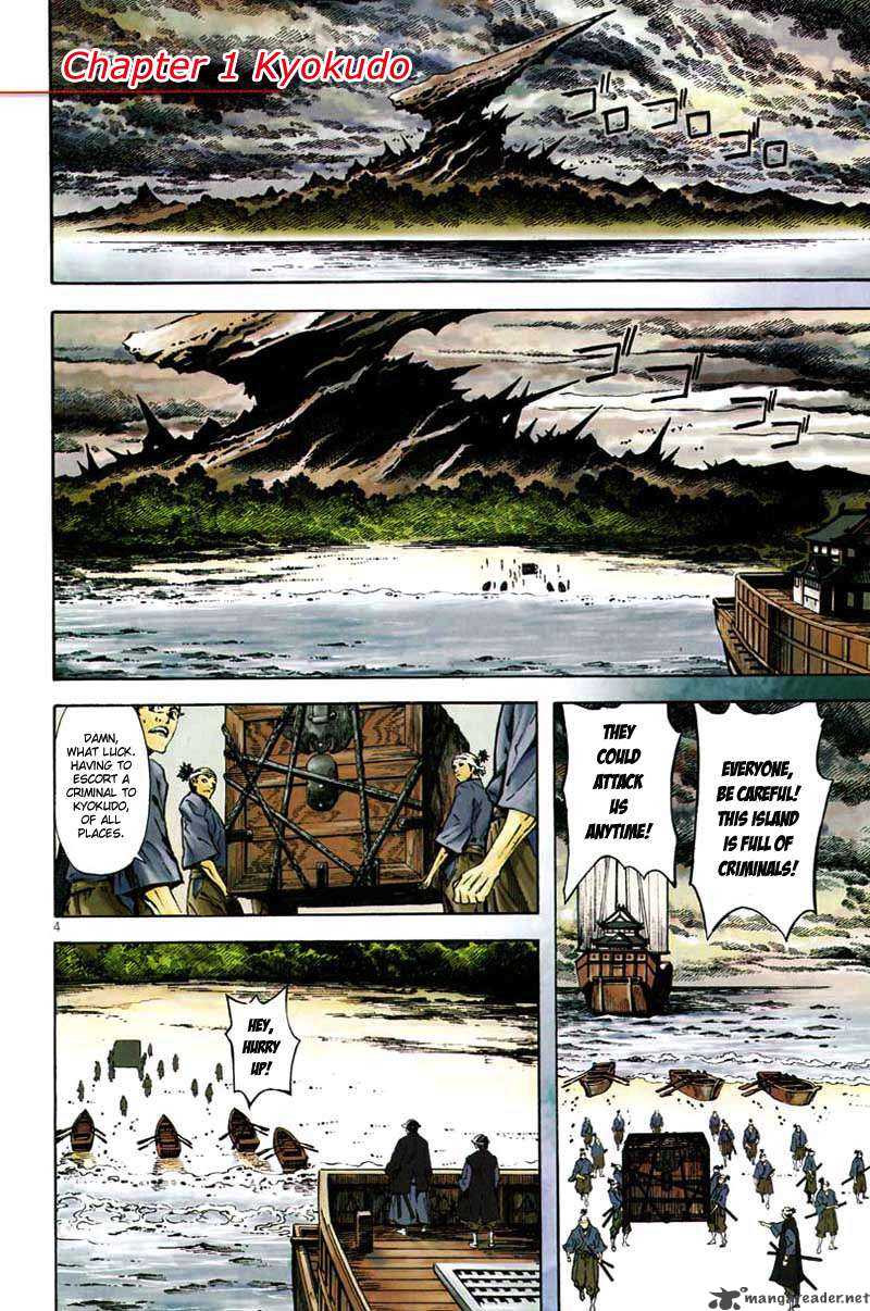 Burning Hell 1 4