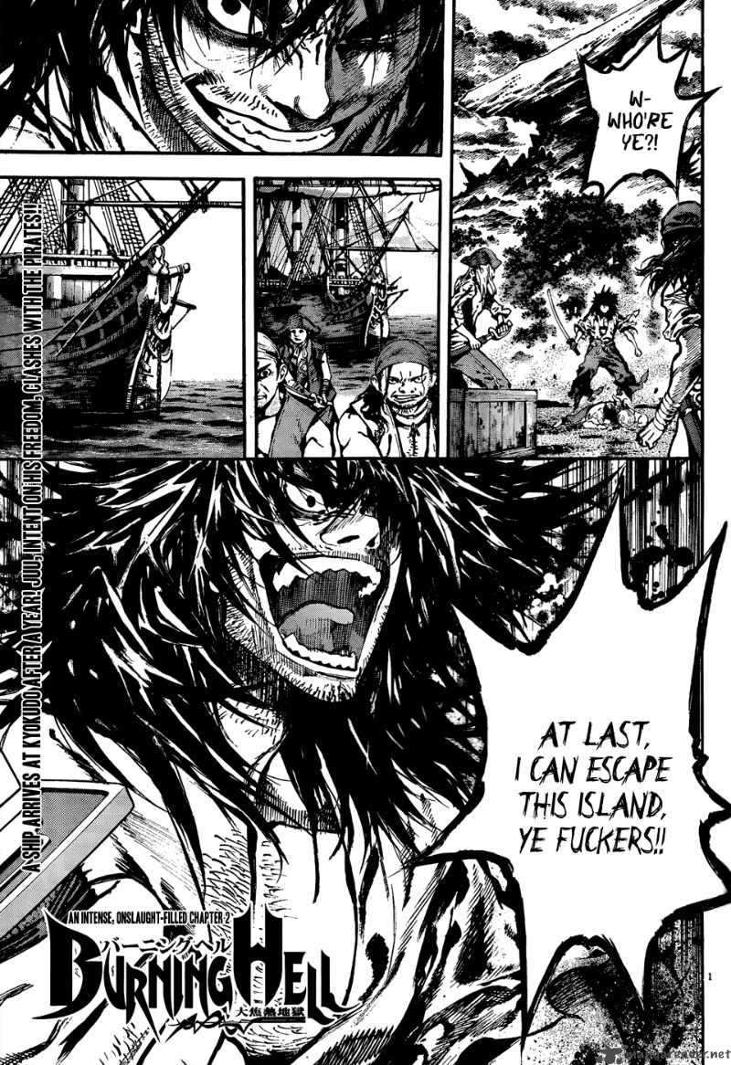 Burning Hell 2 1