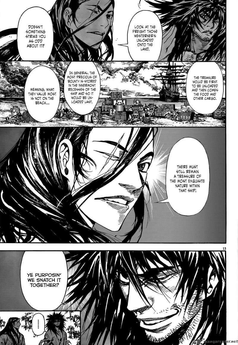 Burning Hell 2 13