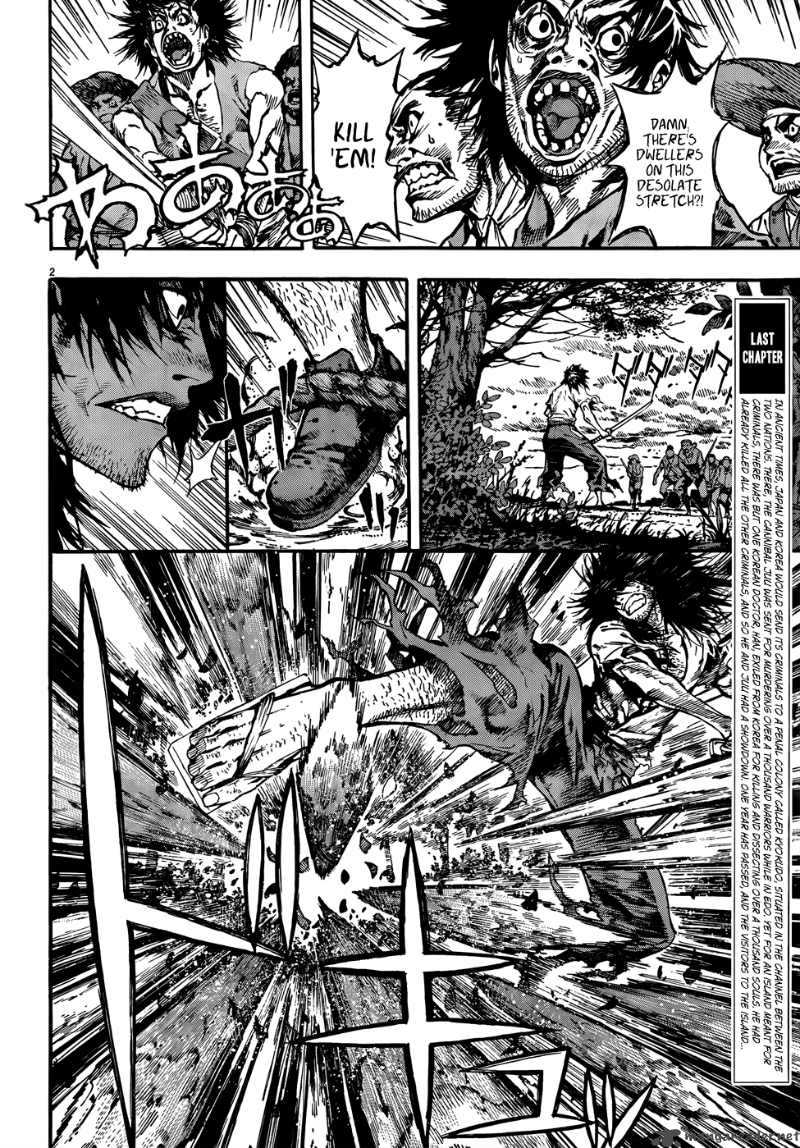 Burning Hell 2 2