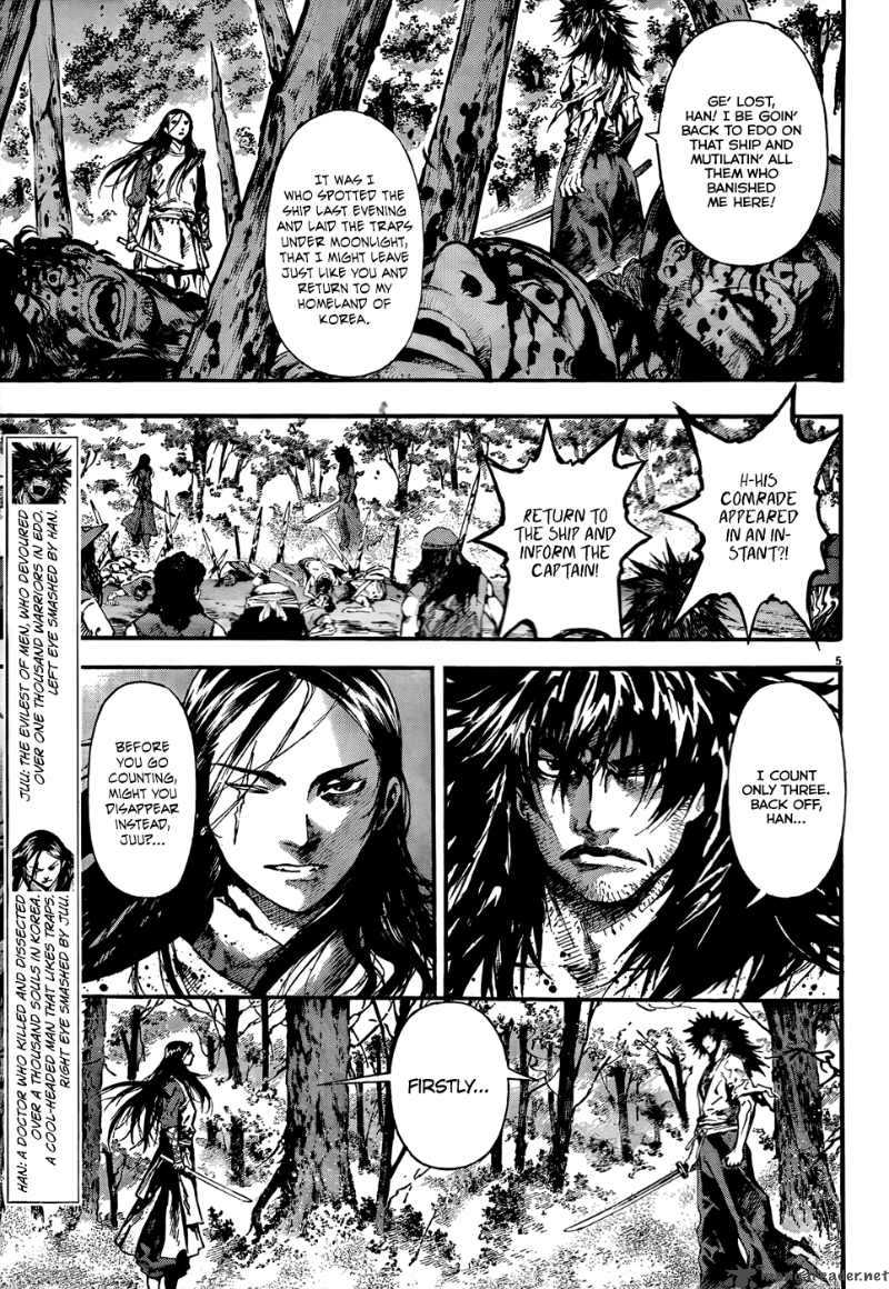 Burning Hell 2 5