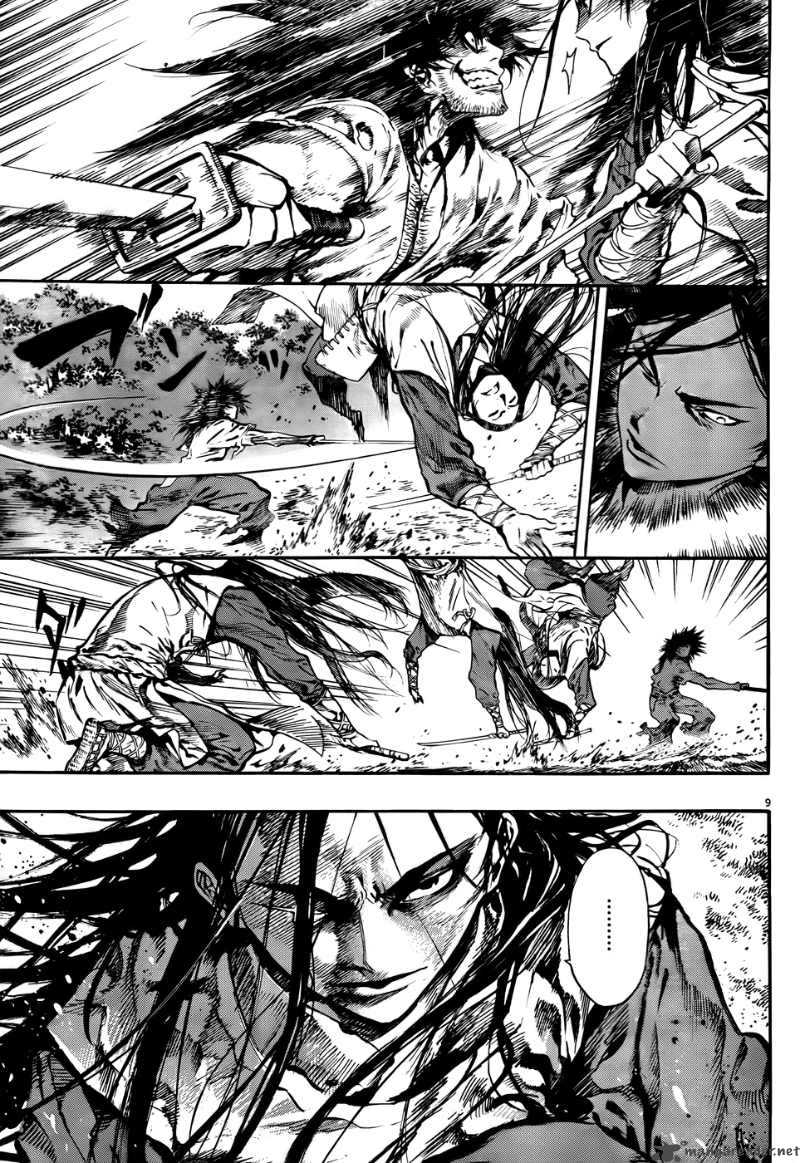 Burning Hell 2 9