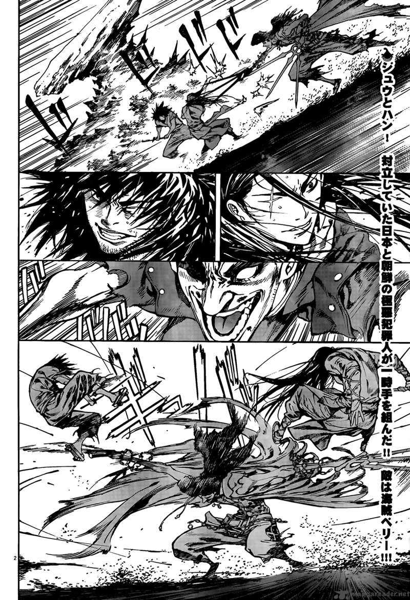 Burning Hell 3 3