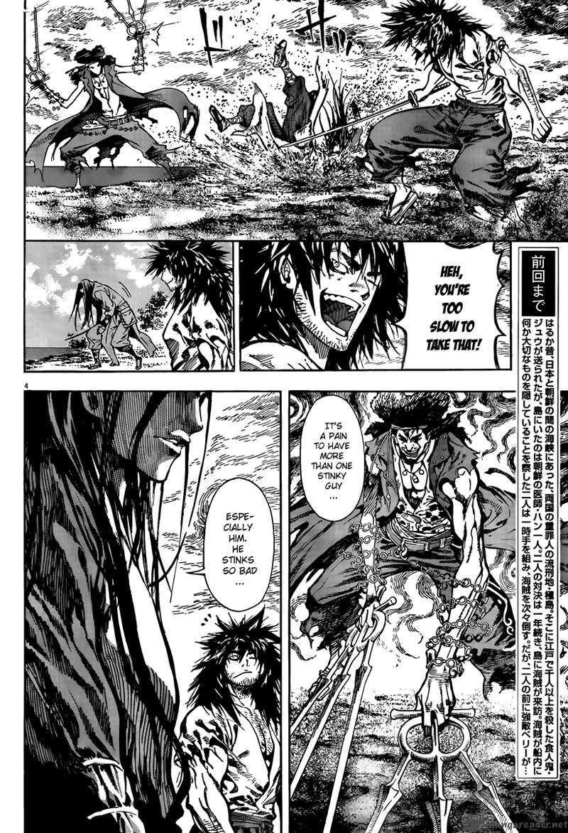 Burning Hell 3 5