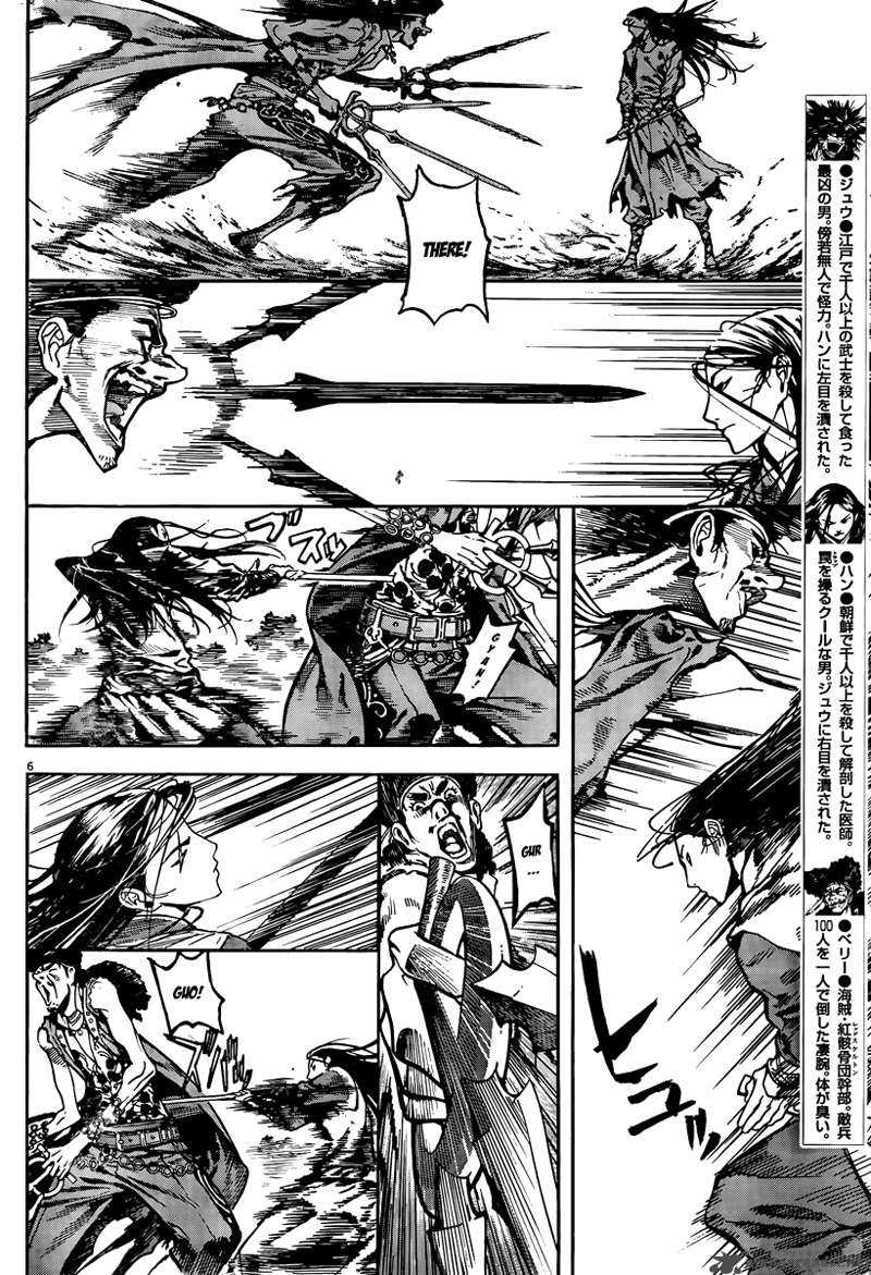 Burning Hell 3 7