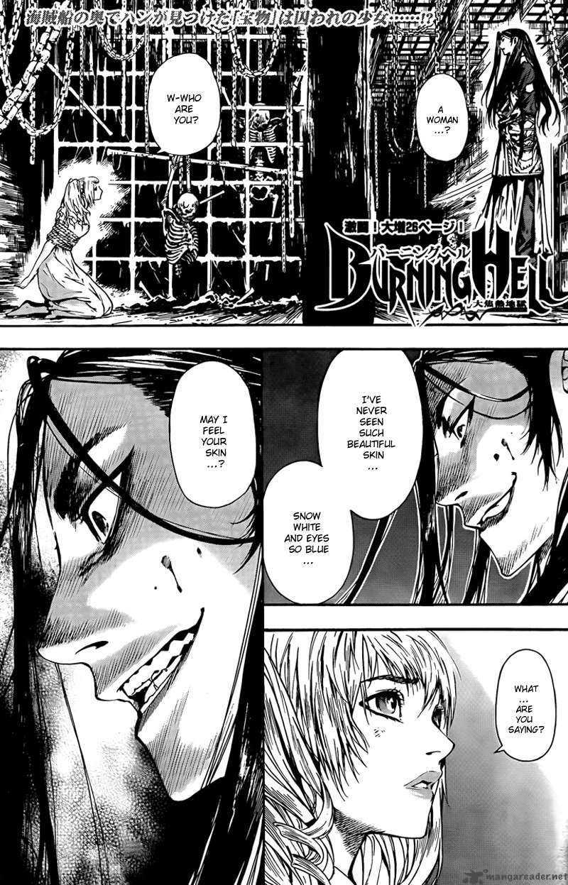 Burning Hell 4 2