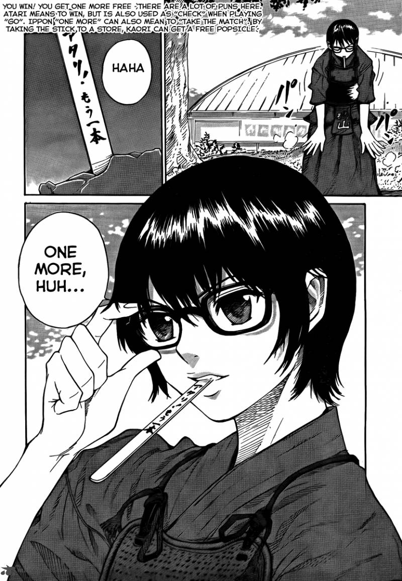 Bushidou Sixteen 1 14