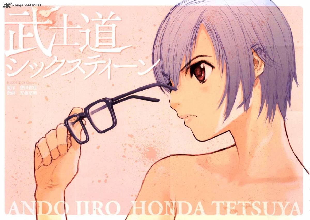 Bushidou Sixteen 1 2