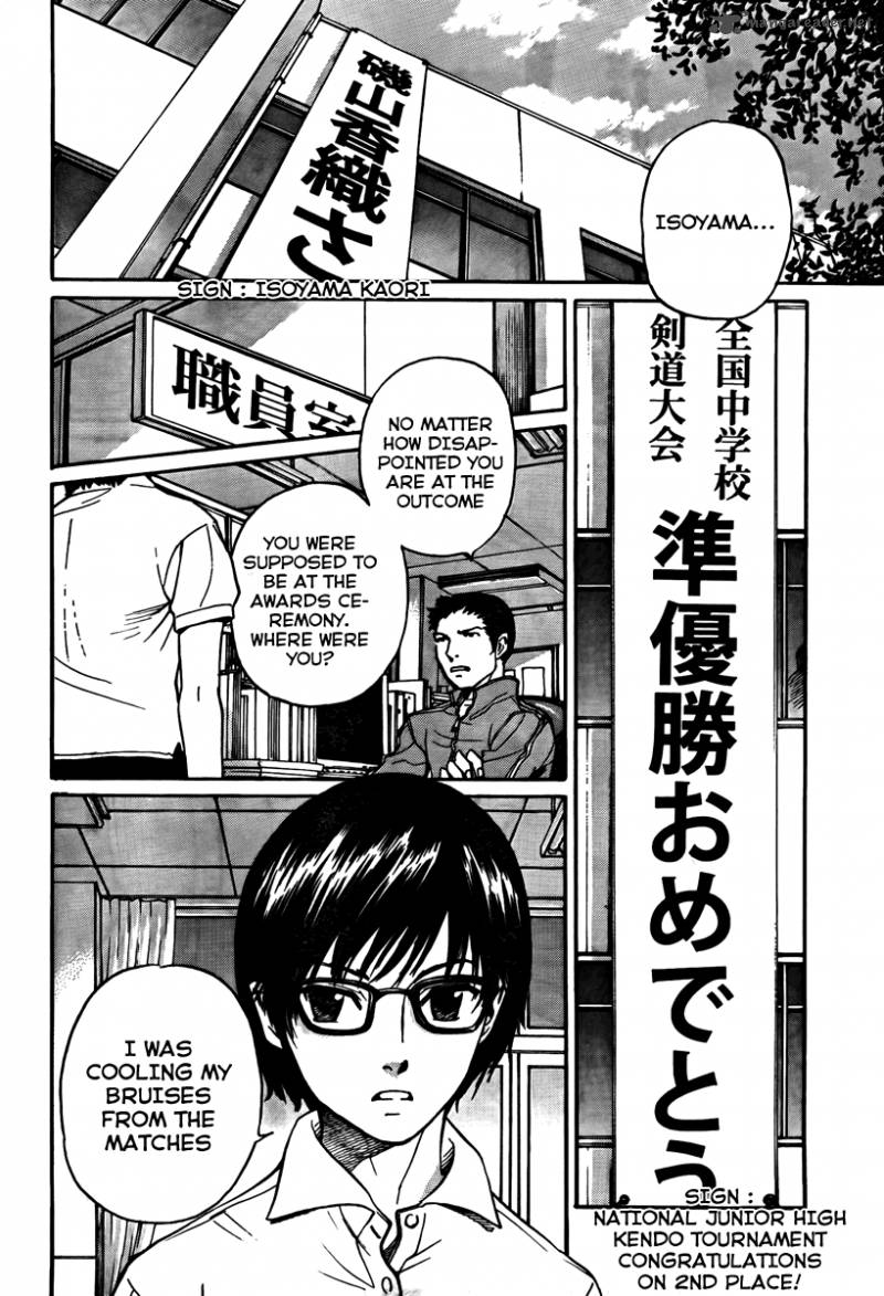 Bushidou Sixteen 1 22
