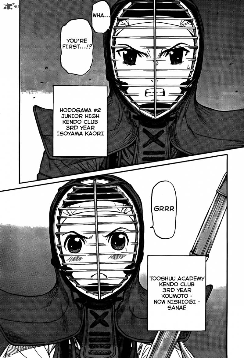 Bushidou Sixteen 1 78