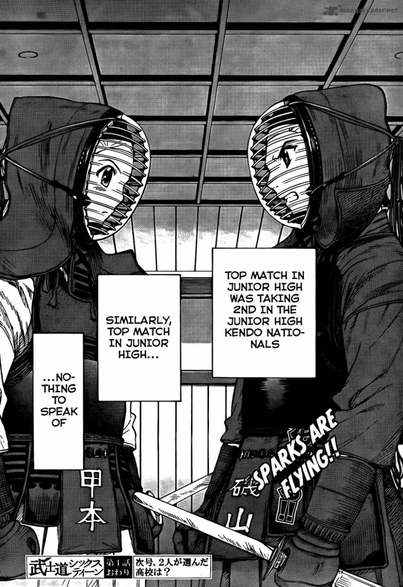 Bushidou Sixteen 1 79