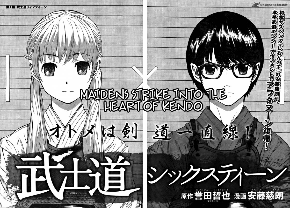 Bushidou Sixteen 1 8