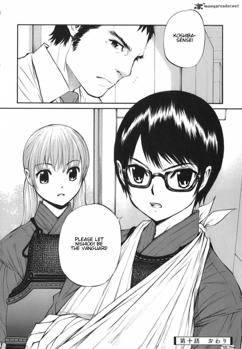 Bushidou Sixteen 10 30