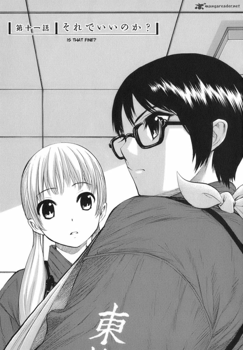 Bushidou Sixteen 11 1