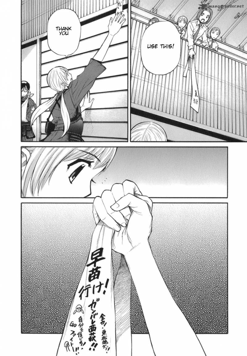 Bushidou Sixteen 11 10