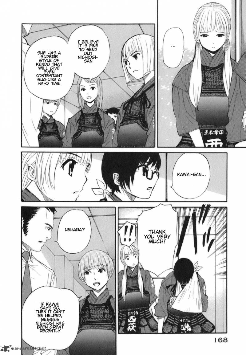 Bushidou Sixteen 11 4