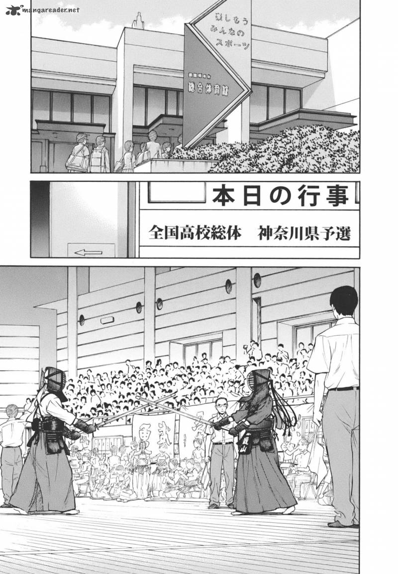 Bushidou Sixteen 12 32