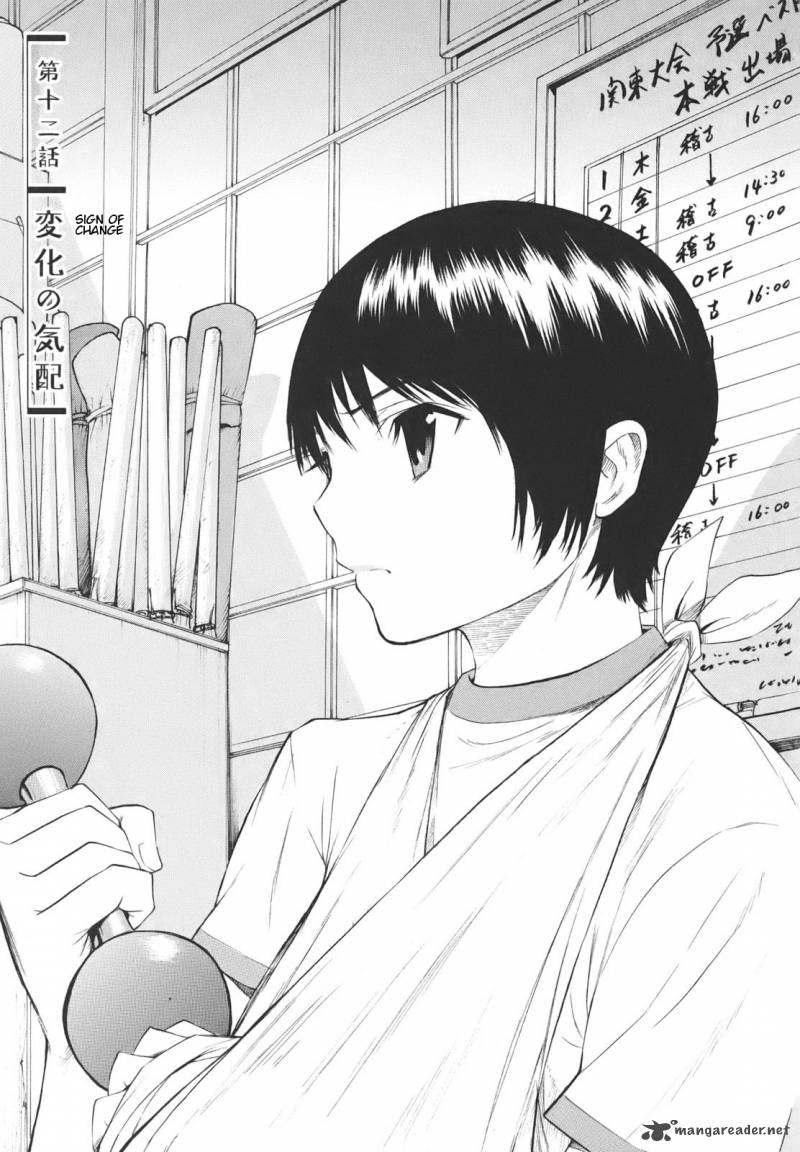 Bushidou Sixteen 12 6