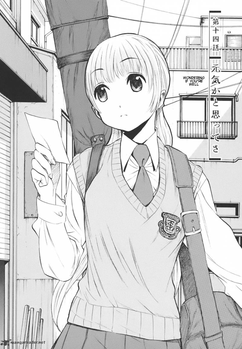 Bushidou Sixteen 14 1