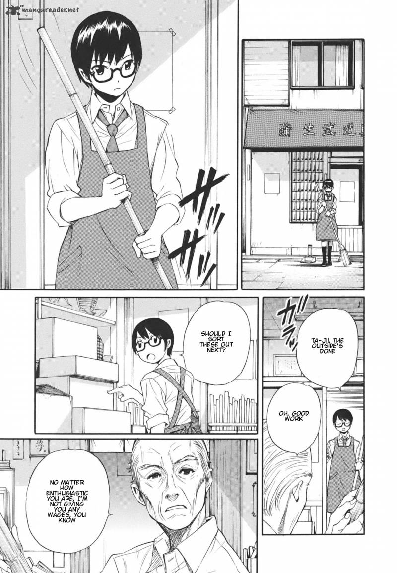Bushidou Sixteen 14 7
