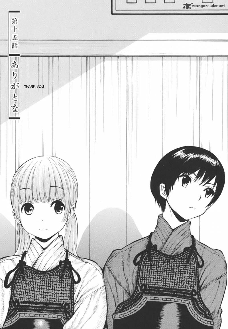Bushidou Sixteen 15 1