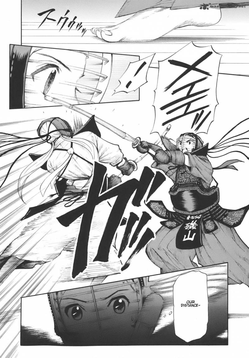 Bushidou Sixteen 15 10