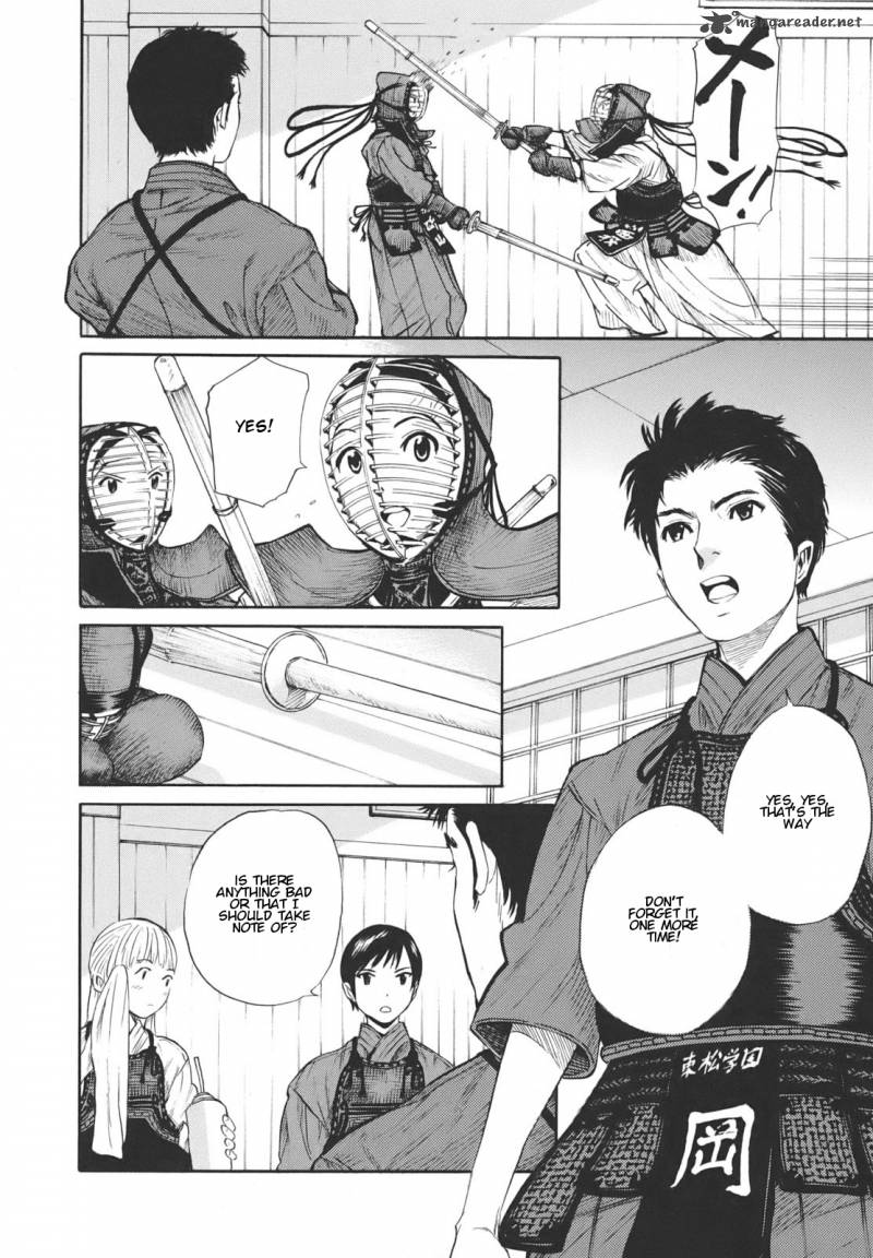 Bushidou Sixteen 15 6