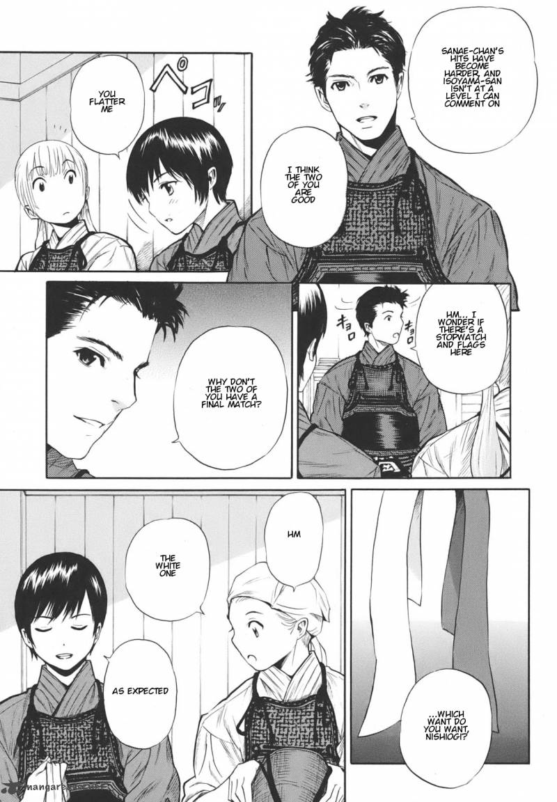 Bushidou Sixteen 15 7