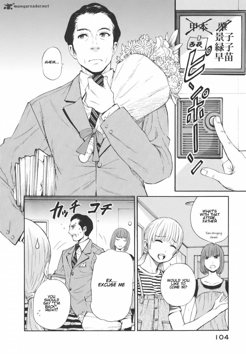 Bushidou Sixteen 16 2