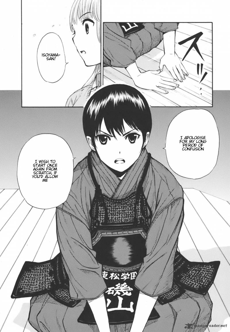 Bushidou Sixteen 16 22