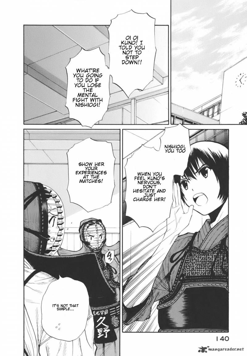Bushidou Sixteen 17 8